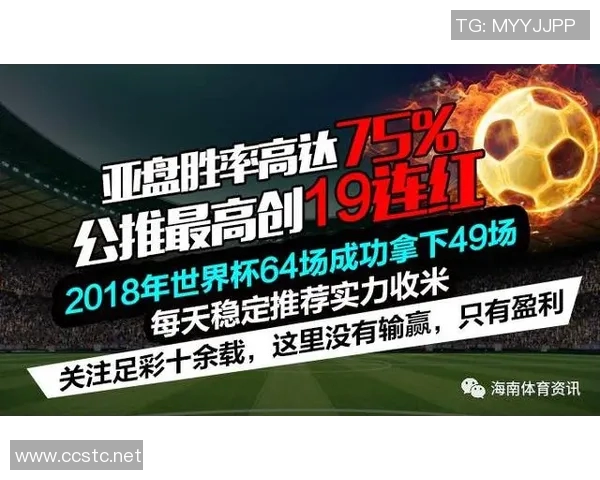 巴萨与利物浦对决前瞻及易学预测分析揭秘