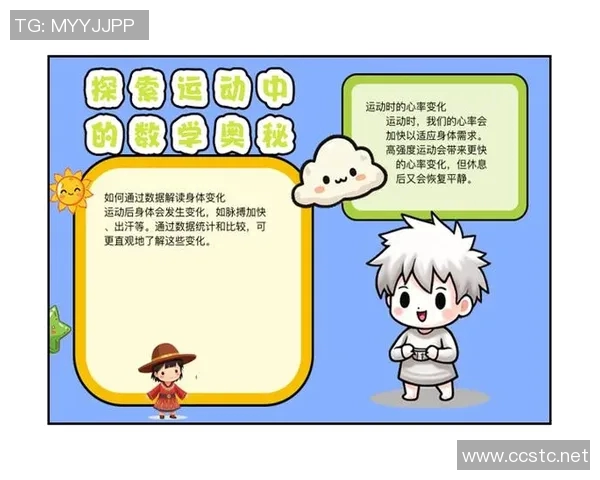 挑选适合自己的运动方式关键在于兴趣与身体状况的结合